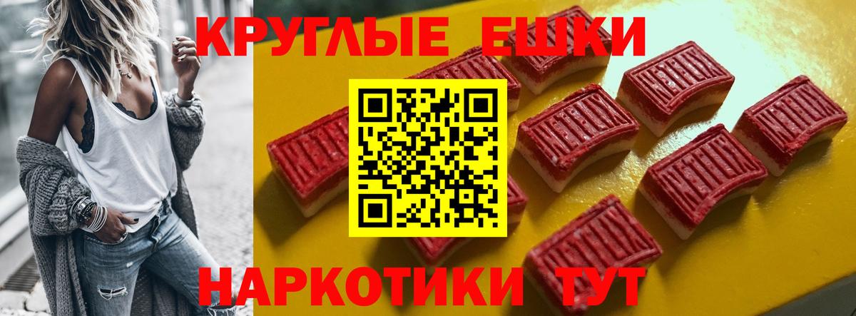 Михайловка  Ecstasy ешки  Ecstasy 99%  Вход с VPN 