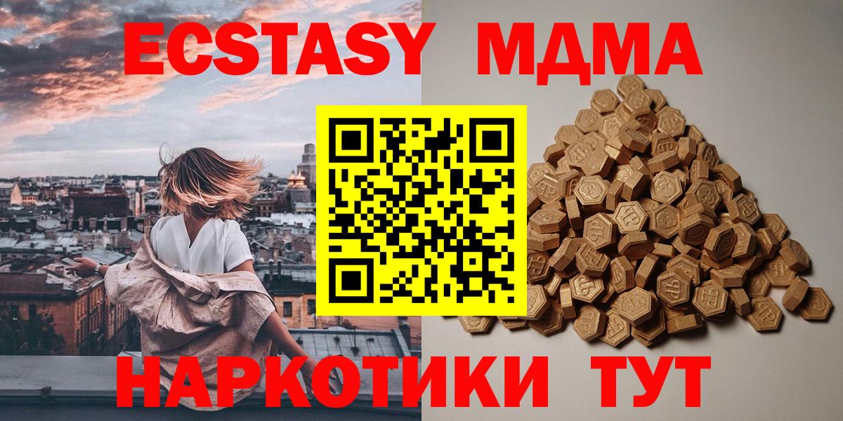 Ecstasy VHQ Михайловка