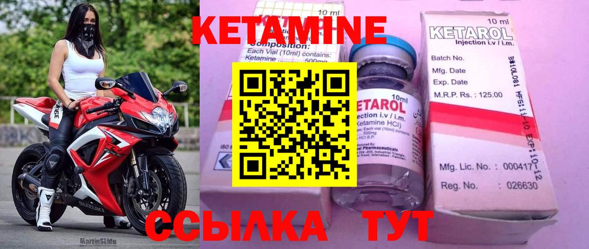 Кокаин  Михайловка  Лсд 25  Меф кристаллы  Гашиш  Вход с VPN  Гашиш 