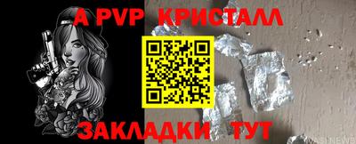 бутик Донецк