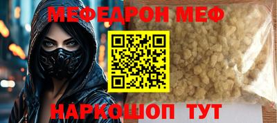 бутик Донецк
