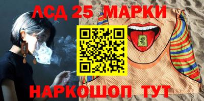 бутик Донецк