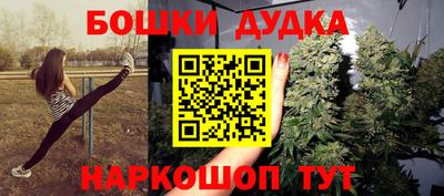 мефедрон VHQ Уссурийск