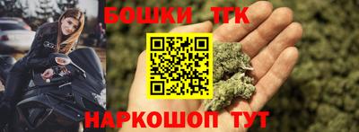 бутик Донецк