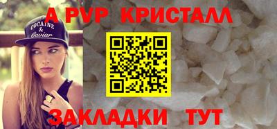 бутик Донецк