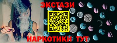 бутик Донецк