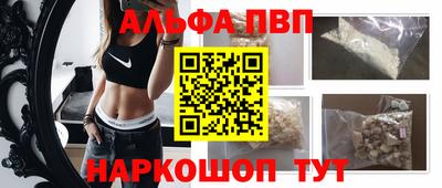 бутик Донецк