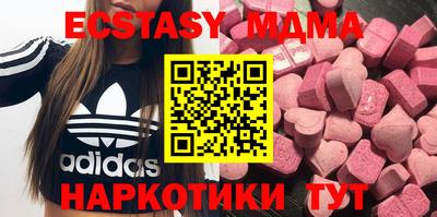 бутик Донецк