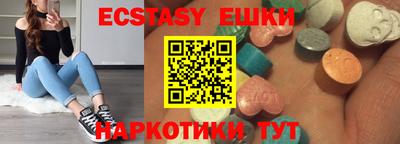 спиды Донской