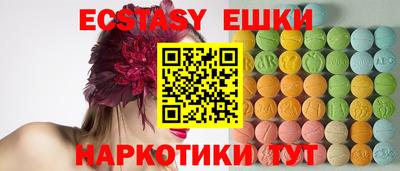 бутик Донецк
