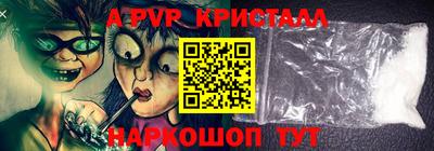 бутик Донецк