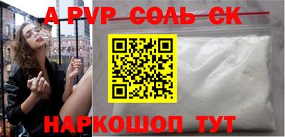 спиды Донской