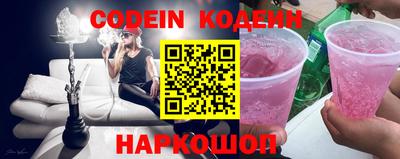спиды Донской