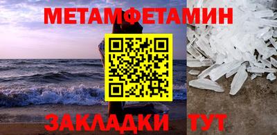 спиды Донской
