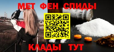 спиды Донской