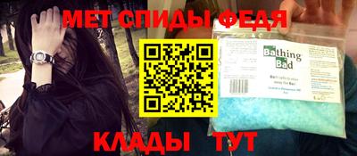 бутик Донецк