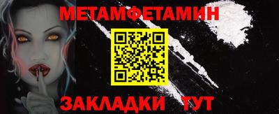 метадон Дубна