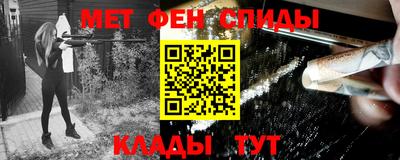 спиды Донской