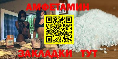 бутик Донецк