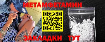 бутик Донецк