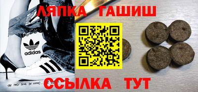 бутик Донецк