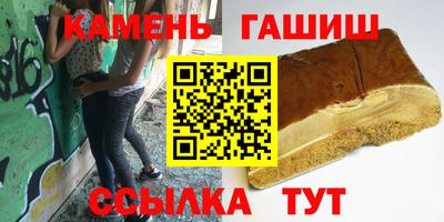 соль ск Усть-Джегута