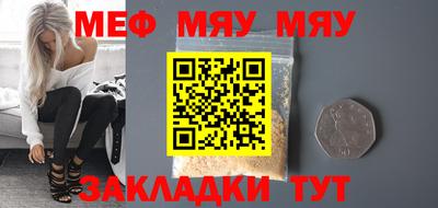 спиды Донской