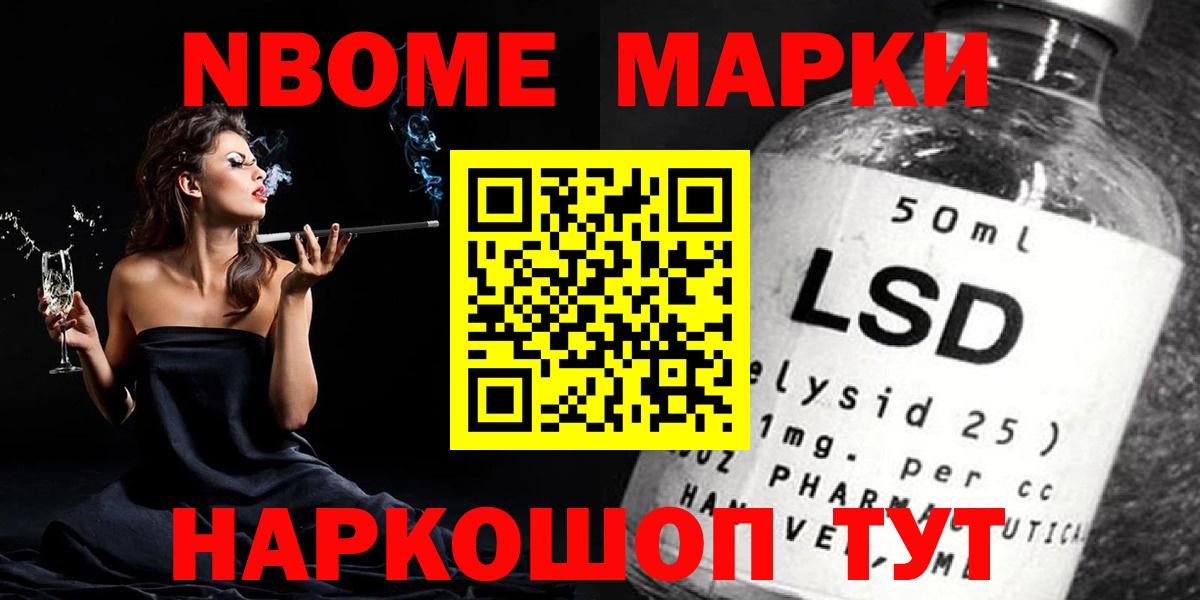 ЛСД экстази ecstasy Михайловка