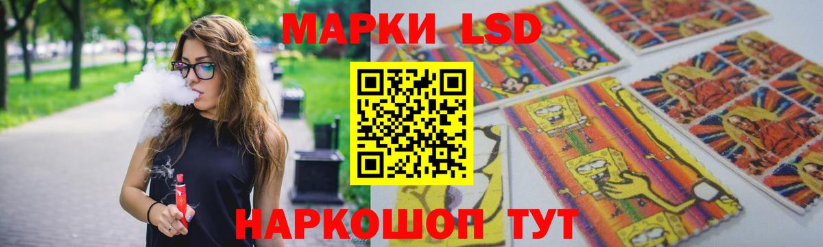 MEGA рабочий сайт  LSD-25 экстази кислота  ЛСД экстази кислота  Вход с VPN  Михайловка 