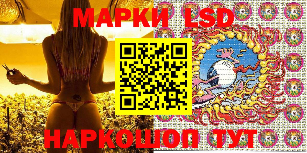 Марки 25I-NBOMe 1,5мг  Вход с VPN  как найти   Михайловка 