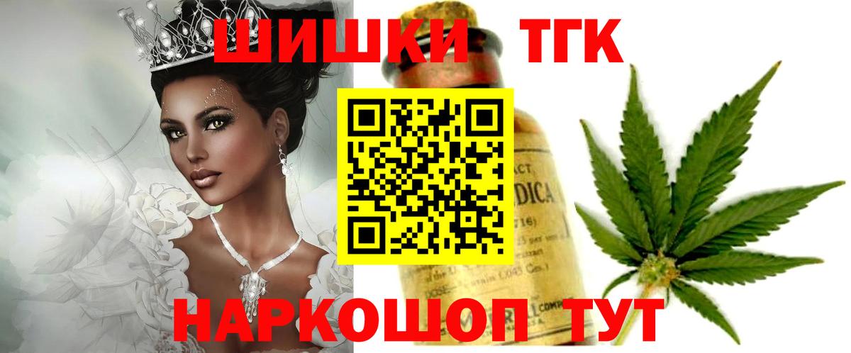 Бошки Шишки LSD WEED  Марихуана OG Kush  Вход с VPN  Конопля тримм  Михайловка 